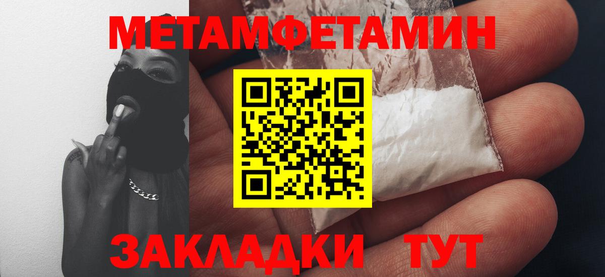 Amphetamine Розовый Спасск-Дальний