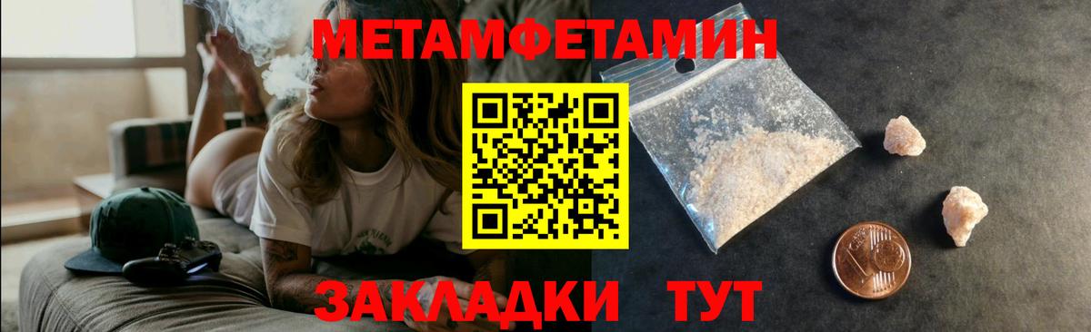 Амфетамин 98%  Вход с VPN  Спасск-Дальний 
