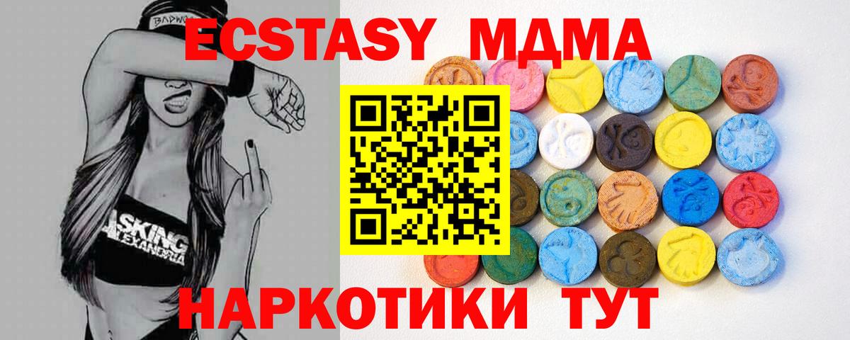 Экстази louis Vuitton Спасск-Дальний