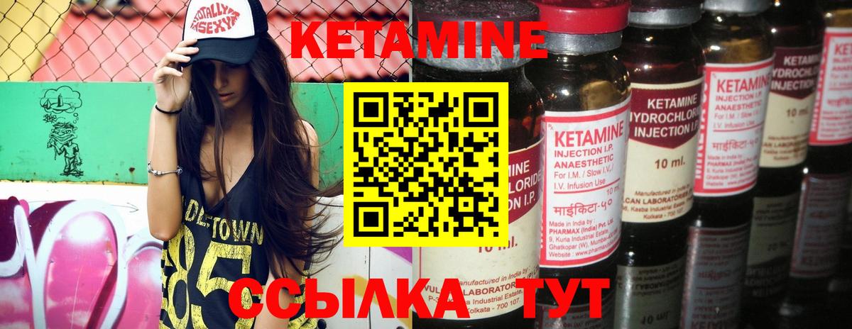 Бошки Шишки  Спасск-Дальний  Вход с VPN  КОКАИН  Меф МЯУ МЯУ кристаллы  ГАШИШ  ЭКСТАЗИ 