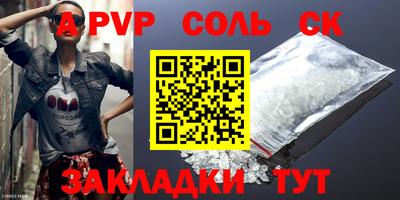 дистиллят марихуана Пугачёв