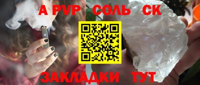 дистиллят марихуана Пугачёв
