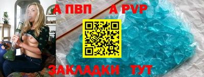 дистиллят марихуана Пугачёв