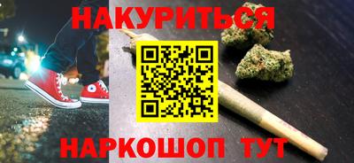 дистиллят марихуана Пугачёв