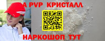 дистиллят марихуана Пугачёв