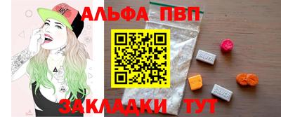 мефедрон Пыть-Ях