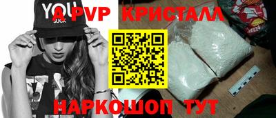 мефедрон Пыть-Ях