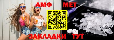 мефедрон Пыть-Ях