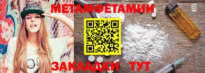 мефедрон Пыть-Ях