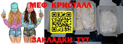 мефедрон Пыть-Ях