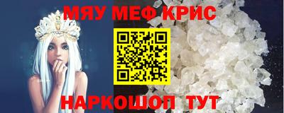 мефедрон Пыть-Ях