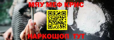 мефедрон Пыть-Ях