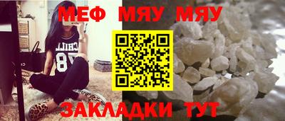 мефедрон Пыть-Ях