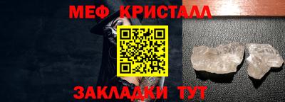 мефедрон Пыть-Ях