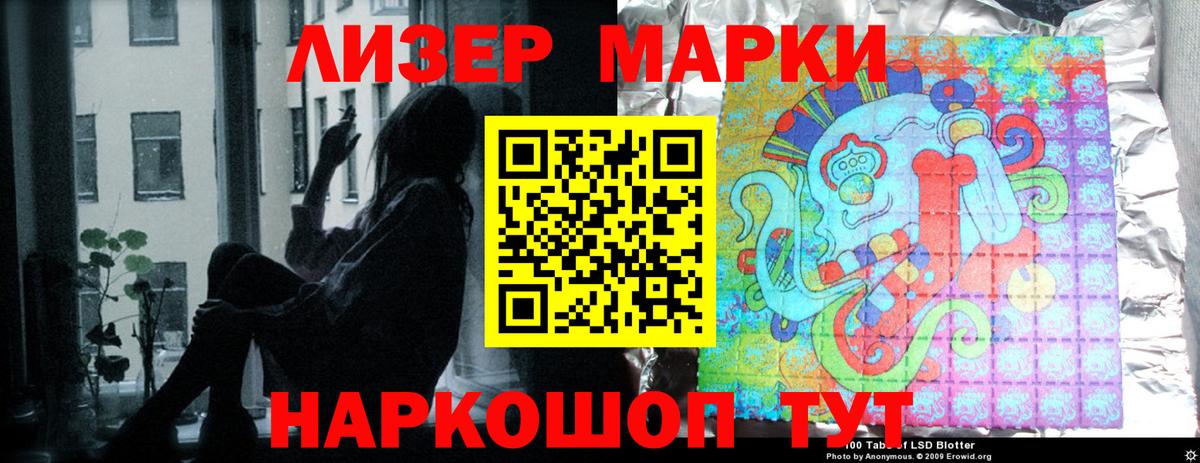 Спасск-Дальний  LSD-25 экстази ecstasy  Вход с VPN  ЛСД экстази кислота 