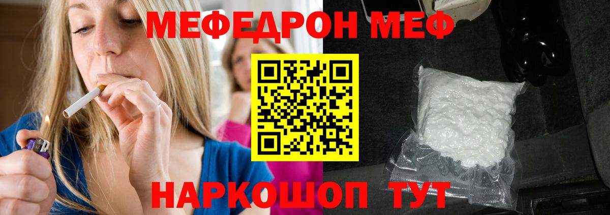 Спасск-Дальний  гидра   Меф 4 MMC  Вход с VPN  Меф  МЕФ VHQ  Меф 