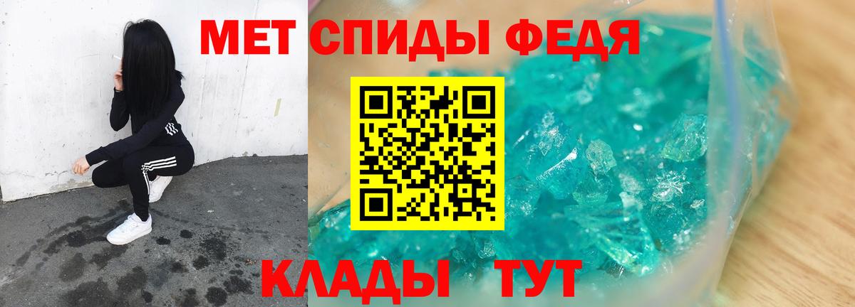 Спасск-Дальний  Метамфетамин пудра  Вход с VPN  Метамфетамин пудра 