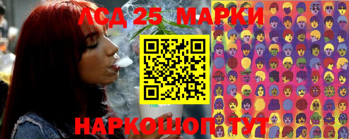 Спасск-Дальний  Марки NBOMe 1500мкг  Марки NBOMe 1500мкг  Вход с VPN 