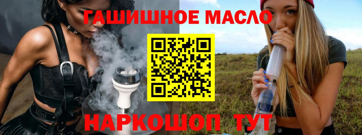 ТГК вейп с тгк Спасск-Дальний
